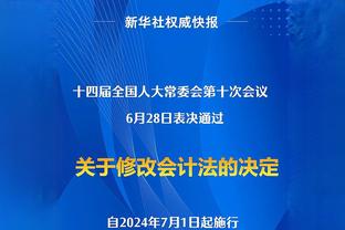 官方：39岁前中超外援乌塔卡与J2球队甲府风林成功续约